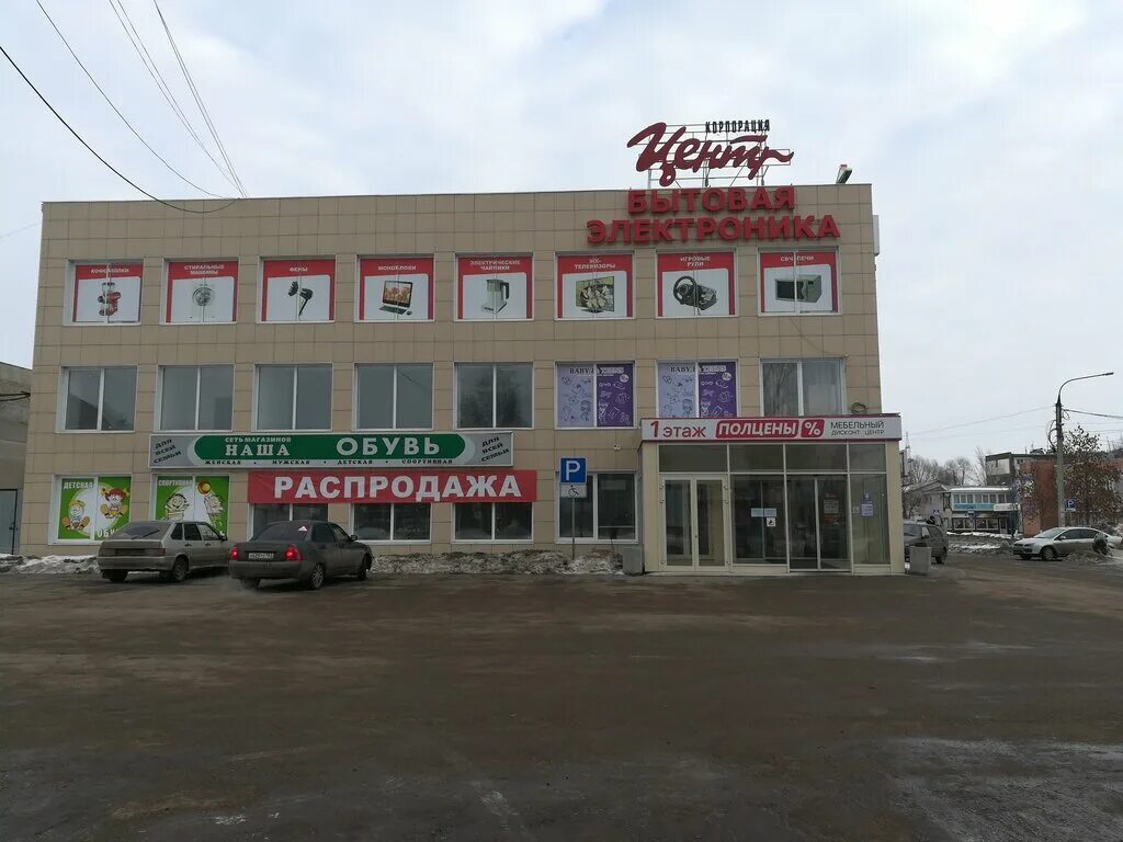 г кинель ул маяковского, 83г. магазин победа кинель-черкассы. улица маяковского кинель. тц в кинель черкассах. кинель-черкассы.