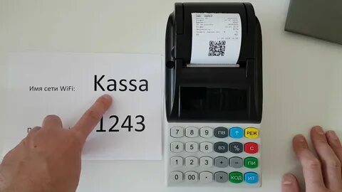 Оплата картой ккм