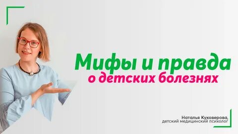 Психолог детский новгород