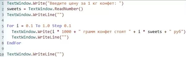 Сколько весит 1 кг конфет. Дано вещественное число цена 1 кг конфет. Сколько стоит 1 кг конфет. Дано вещественное число цена 1 кг конфет вывести стоимость 2, 2.5, .... Дано вещественное число – цена 1 кг конфет. Python.