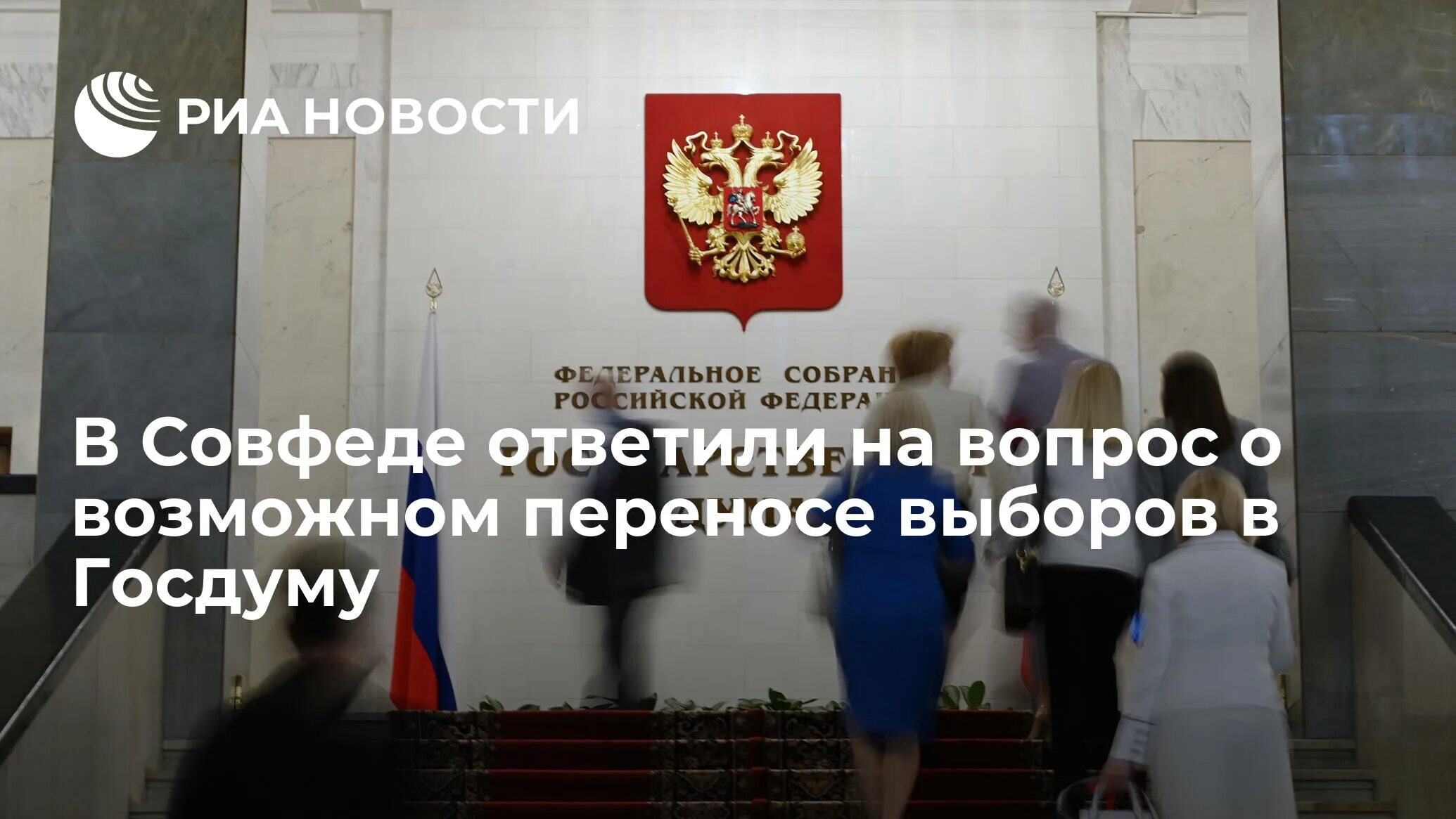 Одобрено дум рф. Повышение предельного возраста пребывания в запасе. Госдума фото. Госдума законопроекты на рассмотрении на 2023. Гос.Дума новости законодательства.