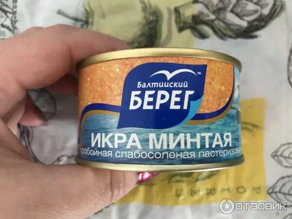 Икра минтая. Икра минтая деликатесная люкс санта бремор. Икра минтая соленая. Икра трески пробойная. Икра минтая слабосоленая.