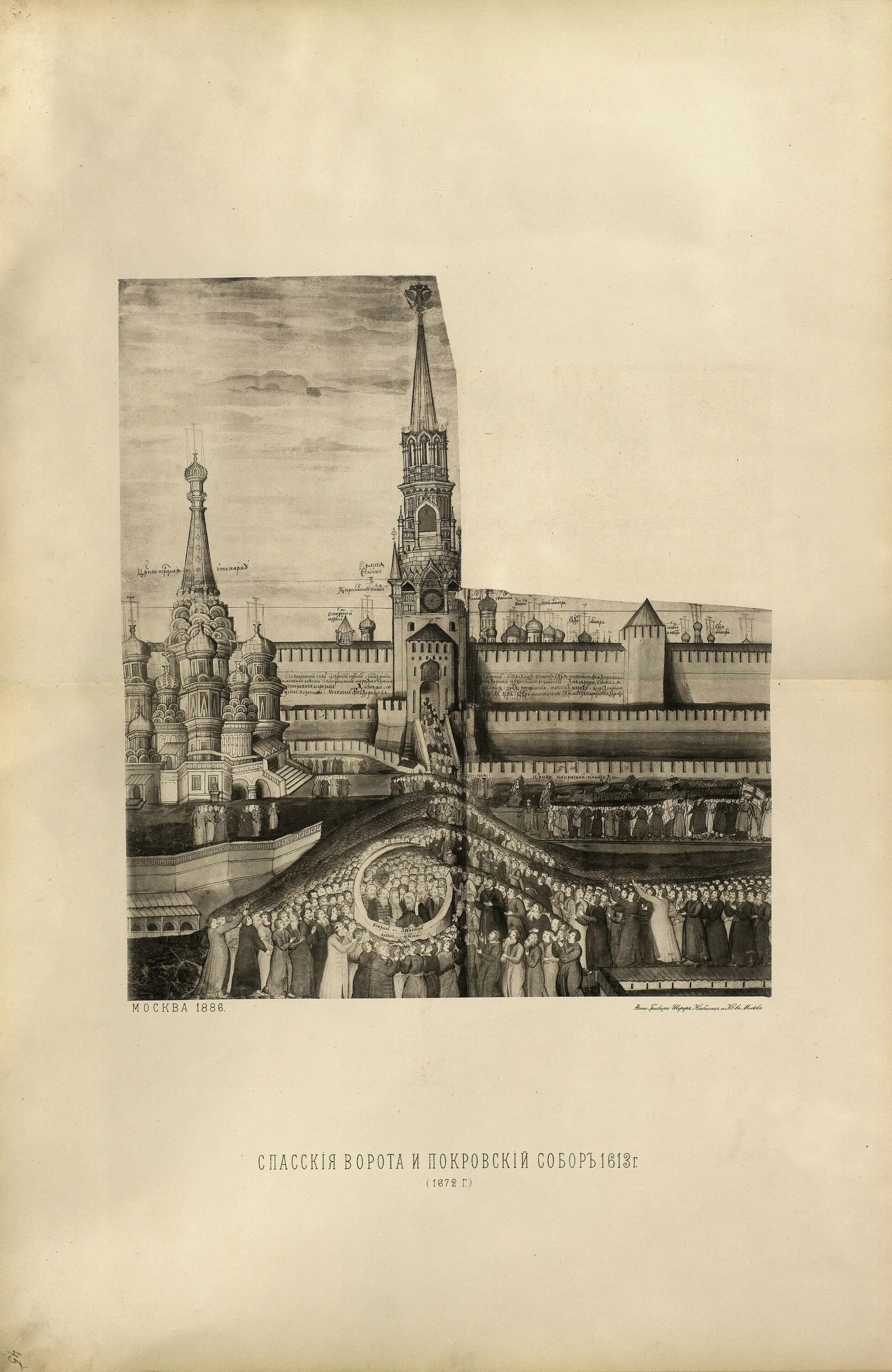 Гравюры москвы. Москва кремль гравюра. спасская башня гравюра. кремль древние гравюры московский кремль. московский кремль в гравюрах и офортах.