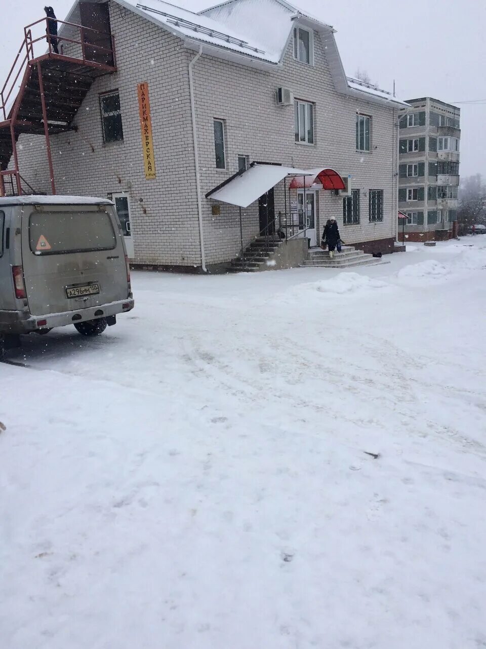 64 участок мирового судьи. истринский судебный участок. мировой суд 195 истра. истра адасько 4 мировой судья. городской суд истра.