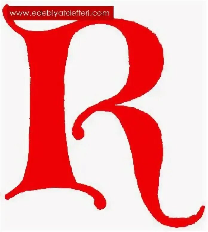 Р н
