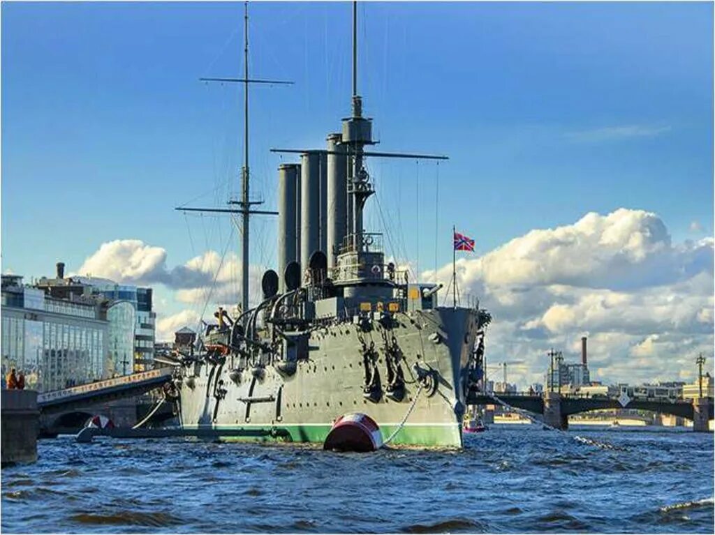 Работа авроры в санкт петербурге. Работа авроры в санкт петербурге. Работа авроры в санкт петербурге. Работа авроры в санкт петербурге. Работа авроры в санкт петербурге.