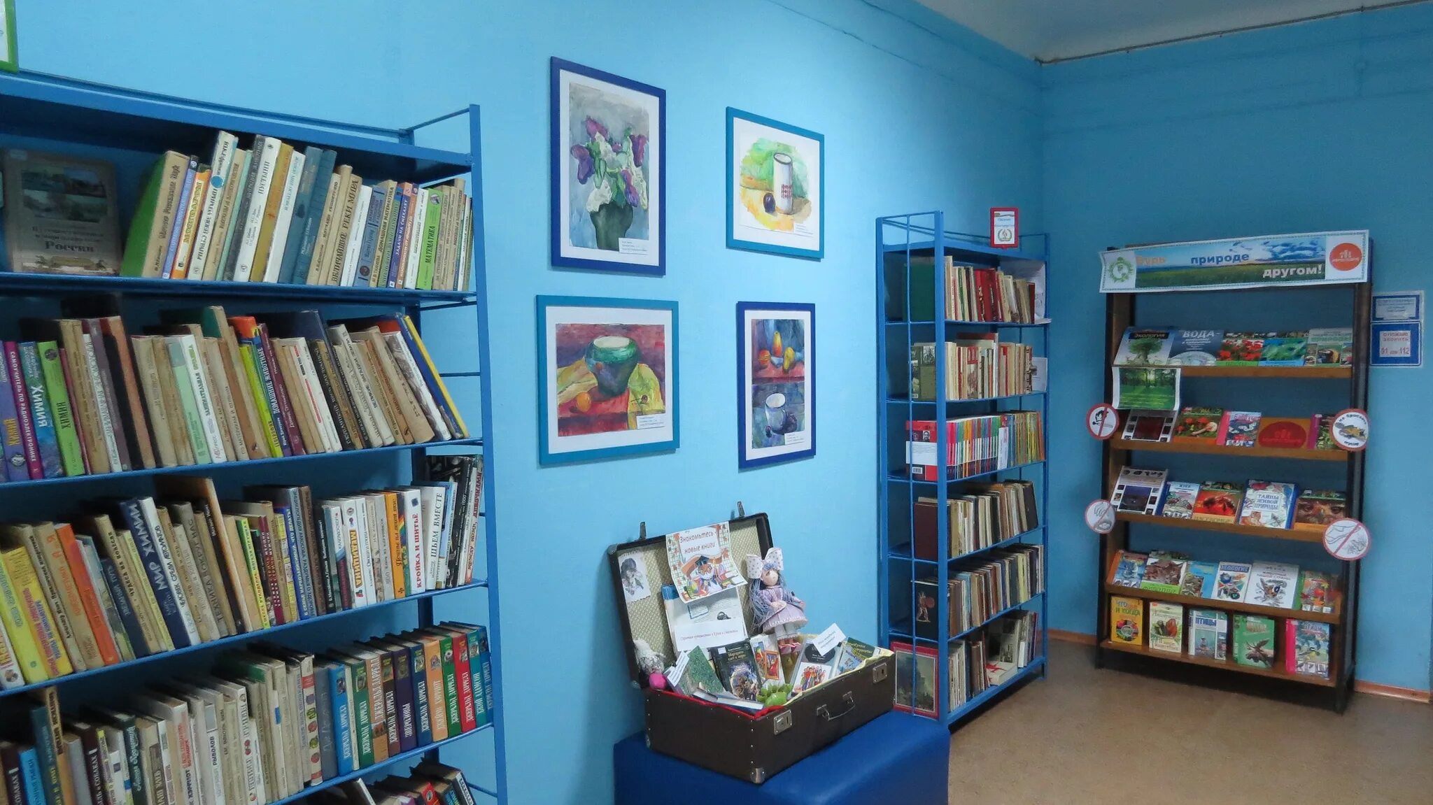 библиотека им достоевского нижний новгород. московская. библиотека имени фурманова нижний новгород. библиотека нижегородская улица. гбук г москвы.