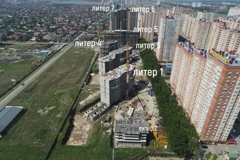Жк краснодар последние новости