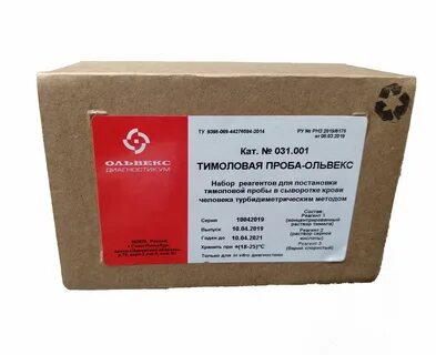 Инструкции по наборам реагентов