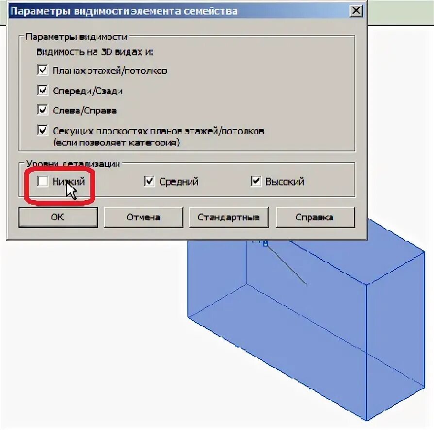 Зона видимости пешехода на дороге. Зона видимости. Зона видимости пешехода на дороге. Зона видимости пешехода на дороге. Видимость элемента.