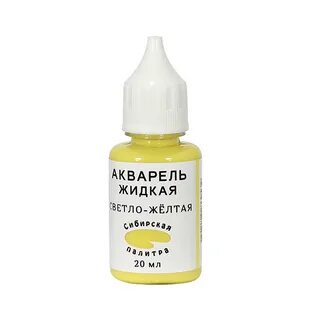 Жидкие желтые