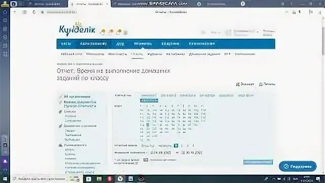 Bonus kundelik kz