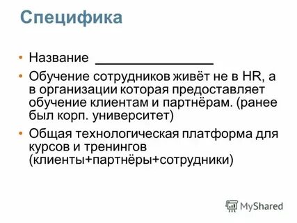 Перечислите особенности сил