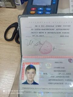 Выдан дмитрию