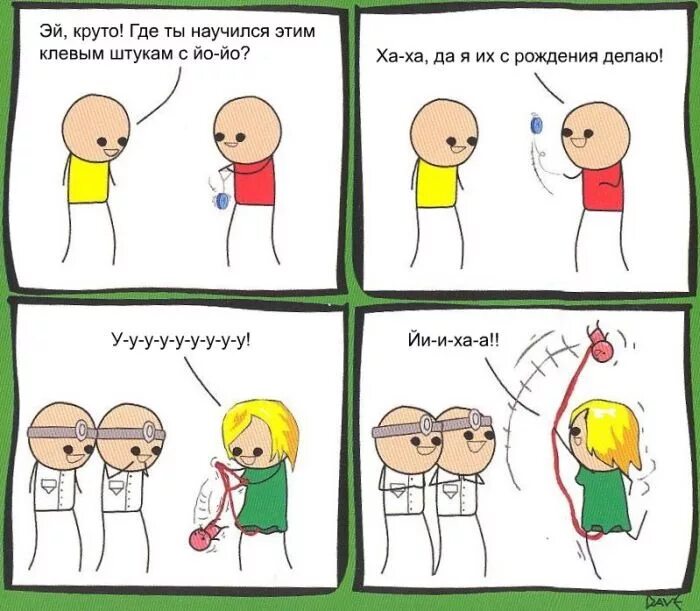 Чёрный юмор анекдоты. Аморальные шутки. Чёрный юмор шутки смешные. Шутки про инвалидов черный юмор. Чёрный юмор шутки.