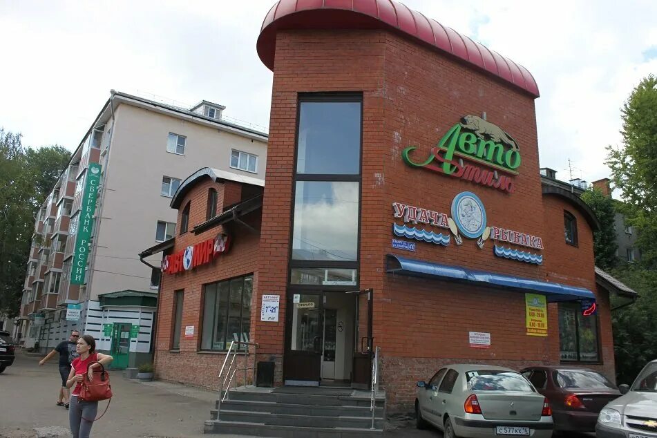 Кулахметова 31 казань. Компания удача казань. Минская 26а казань. Тэк удача казань. Тц удача казань.