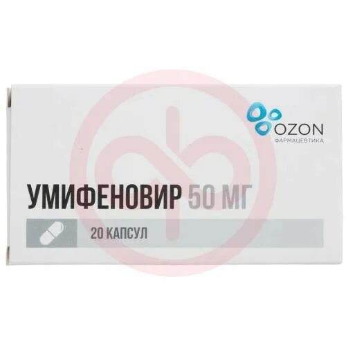 Умифеновир 20 капсул. Умифеновир таблетки 100 мг. Умифеновир капсулы 50мг. Умифеновир капс. 50мг №20 Озон. Умифеновир капсулы 50мг 20шт.