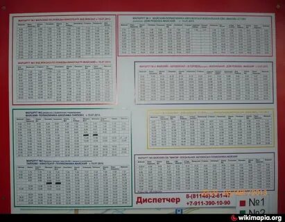 Расписание автобусов печора коми 2023