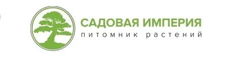 Садовая империя