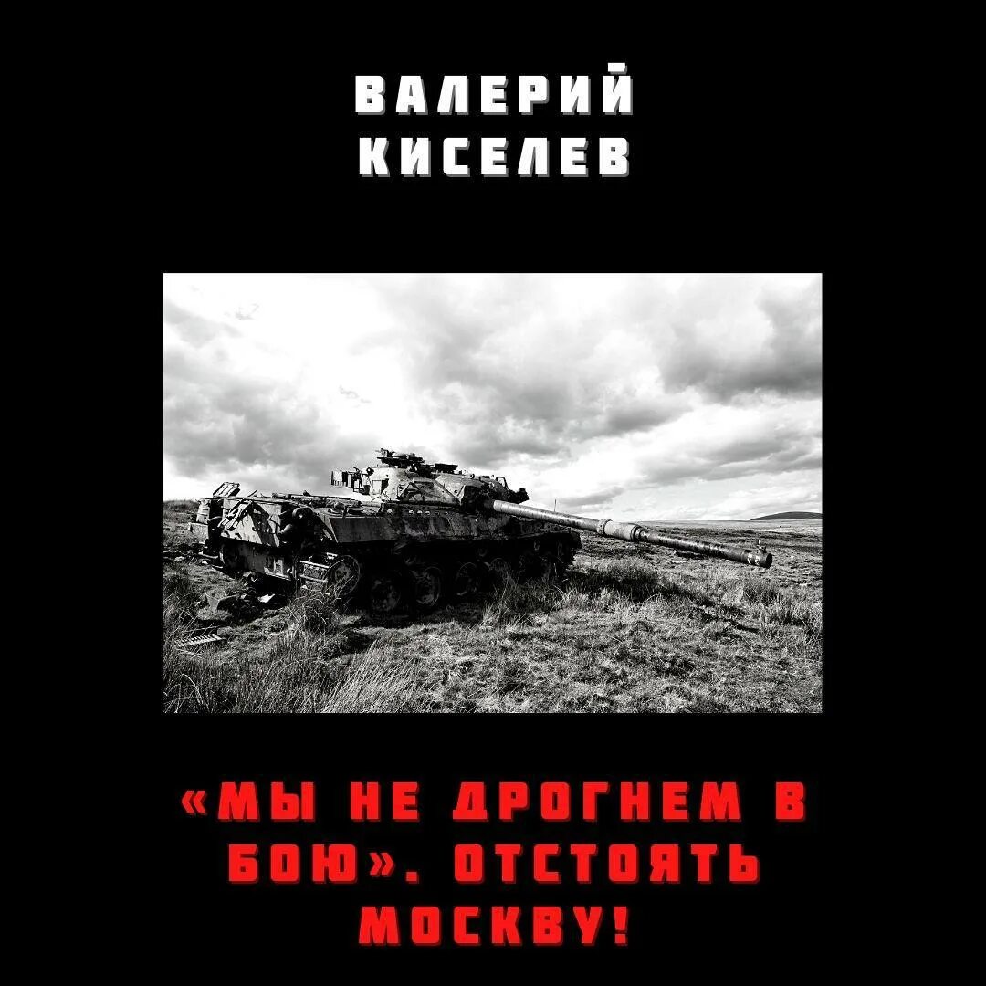 Самоучитель итальянского языка киселев. Ментальные привычки книга. Киселев аудиокниги. Кислев. Киселев аудиокниги.