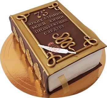 Торт книга картинки