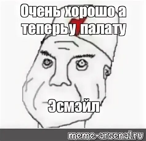 Мем очень мало. Мем очень мало