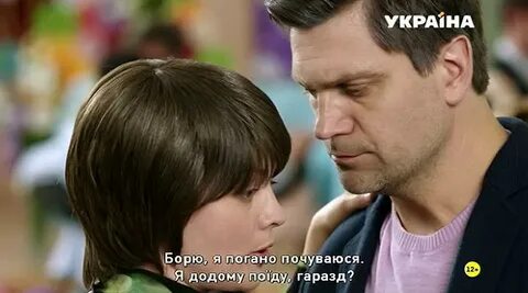 Судьба обмену не подлежит содержание