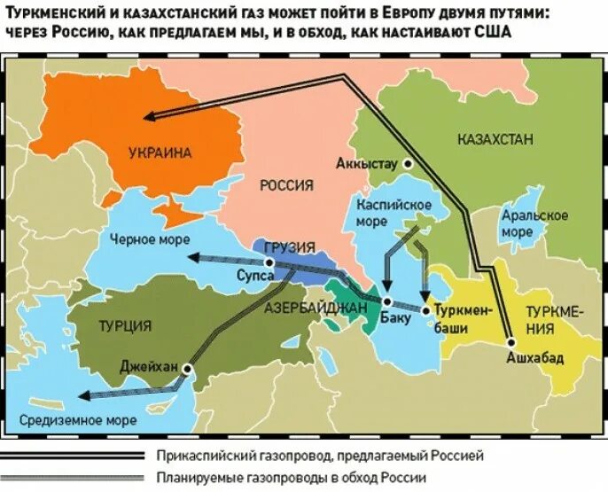 Карта газопроводов Туркменистана. Газовая труба из Туркмении на карте. Газопроводы Туркмении на карте. Трубопровод из Туркмении в Европу.