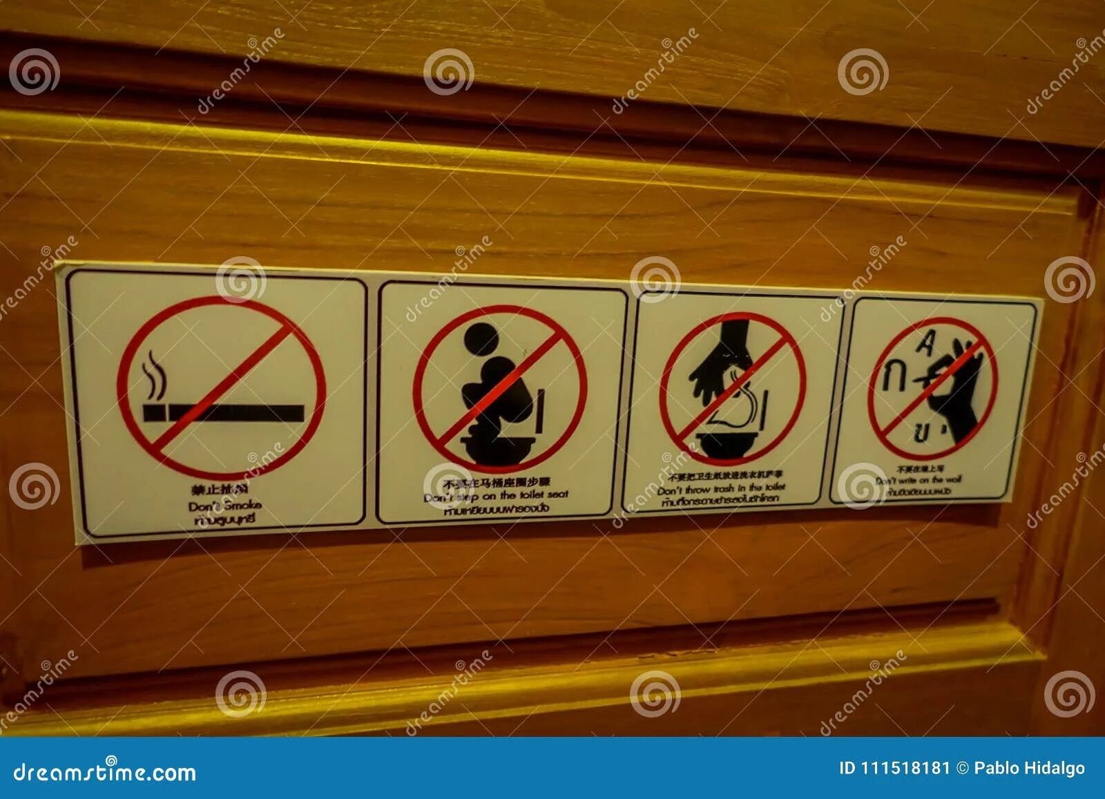 В туалете не курить табличка. Запрещающие таблички в туалете. Курить в туалете запрещено. Запрет на курение в туалете. Можно курить в квартире в туалете