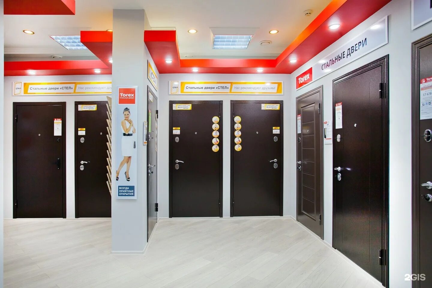 торекс магазин. двери торекс липецк. улица зегеля 30 а липецк. двери торекс липецк. двери липецк.