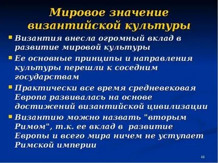 Значение культуры в жизни государства