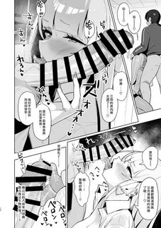 Handjobs Ecchi na Gal JK to Amayadori Tsuide ni Uwaki Koubi Shichau Yatsu. 