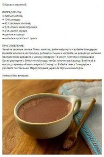 40 г какао это сколько