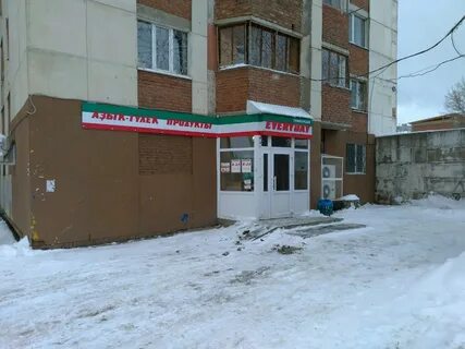 Уфимское шоссе уфа
