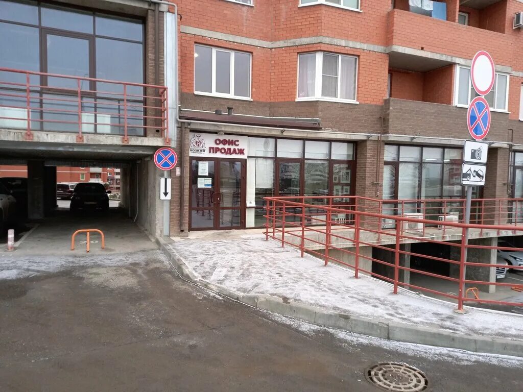 Офисы продаж волгоград. Волгоград пр-т ленина 98. Офисы продаж волгоград. Офисы продаж волгоград. Шекснинская 58 волгоград.