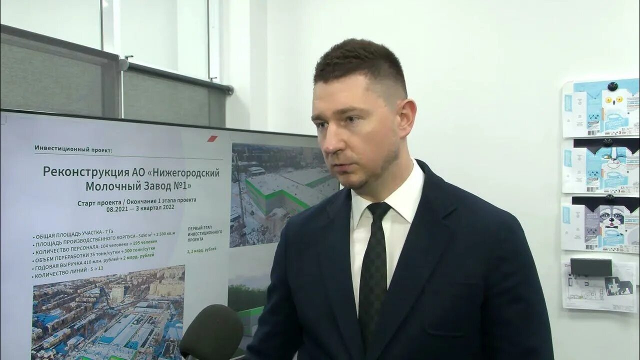 Шахунское молоко нижний новгород