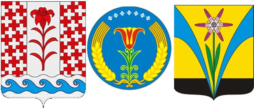 Искитим герб. Герб города Искитим.