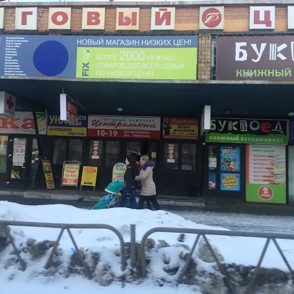 Антикайнена 34 петрозаводск. Ул. Центральный ул антикайнена 34. Ул антикайнена 1а петрозаводск. Центральный ул антикайнена 34.