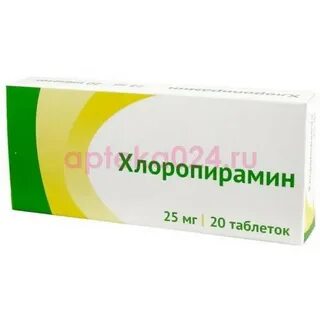 Хлоропирамин мазь