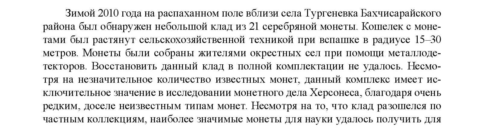 Отошла пробка 38 недель беременности. Предвестники родов. Диарея при беременности перед родами. Симптомы отхождения пробки при беременности. Предвестники родов выделения.