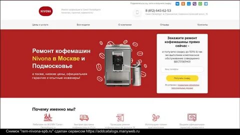 Как установить спб