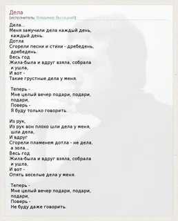 Музыка без слов для собственного сочинения