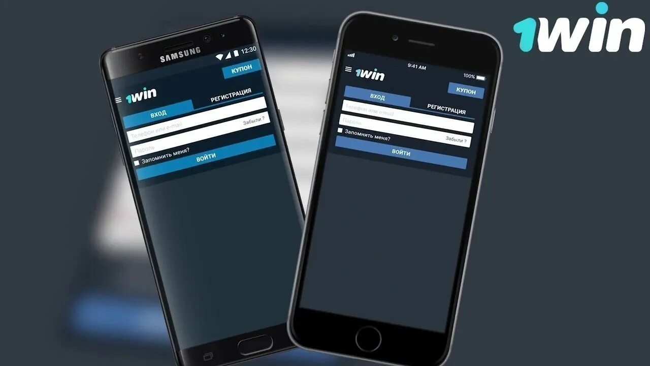 Приложение 1 win 1win xyz. 1wwin. 1win зеркало. 1вин приложение. 1win приложение на айфон.