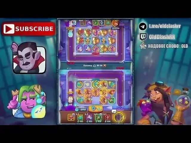 Колода на монаха раш роял. Rush royale персонажи. Пешка монах rush royale. Колода с монахом rush royal. Монах раш рояль.