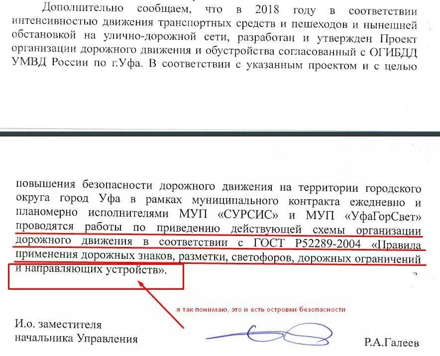 Сообщил что в данное время. Дополнительно сообщаем. Дополнительно проинформируем. Сообщим вам дополнительно. Сообщаем что.