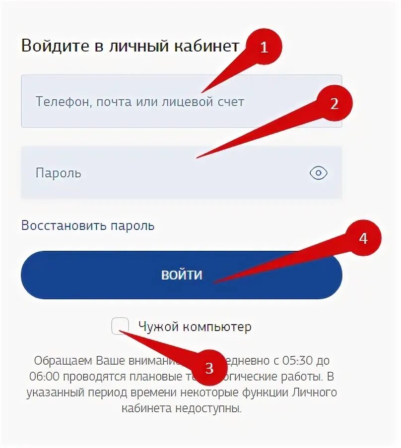 Газпром межрегионгаз личный кабинет. Горгаз личный. Приложение мой газ. Газпром межрегионгаз личный кабинет. Газпром межрегионгаз уфа.
