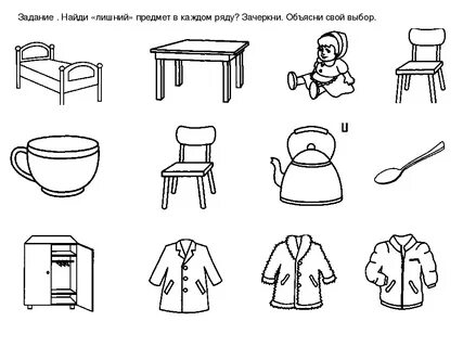 Ребенок не узнает предметы