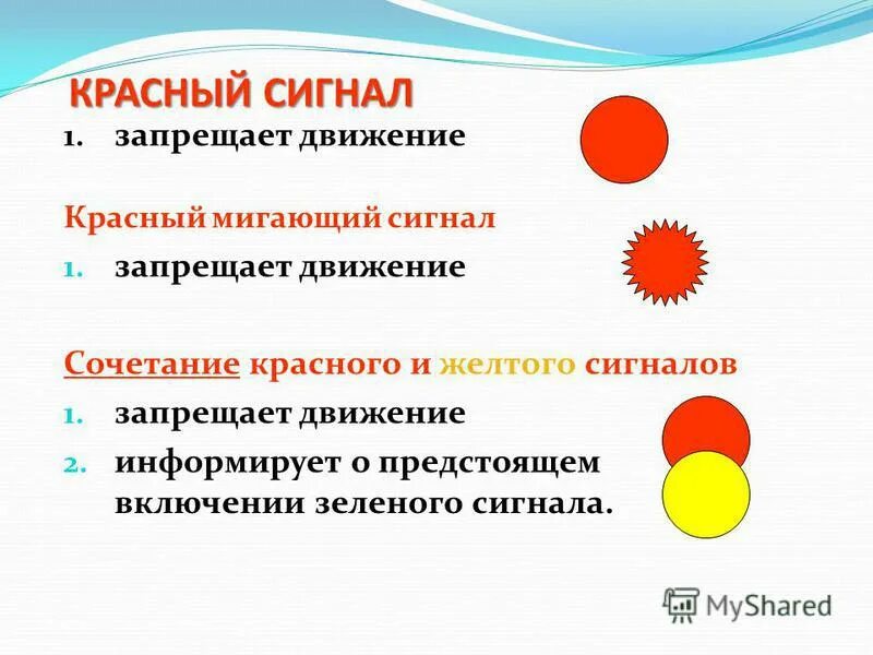 Перемещение сочетание размещение. Алгебра сочетание и размещение. Комбинаторика 10 класс формулы. Сочетание и размещение в комбинаторике. Упражнение повороты туловища.