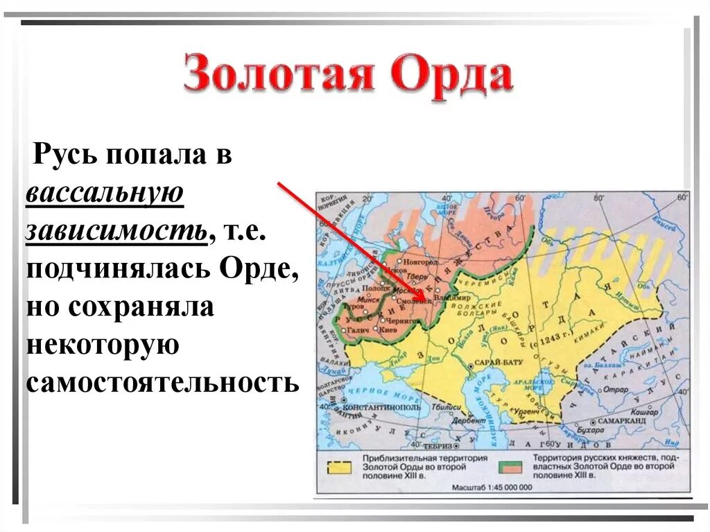 Территория золотой орды 13 век. Русские княжества и Золотая Орда карта. Северо-Восточная Русь Золотая Орда кратко. Политический центр Руси при золотой Орде.