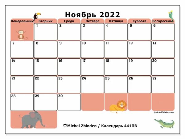Календарь на ноябрь 2023. Календарь ноябрь 2022. Michel Zbinden ноябрь 2022.